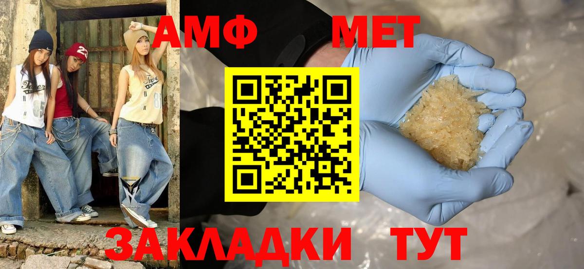 Дюртюли  Амфетамин  Вход с VPN  АМФ Розовый 