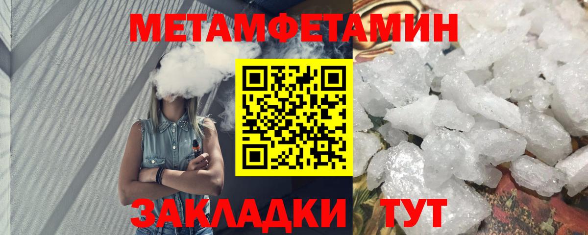 АМФЕТАМИН 97% Дюртюли
