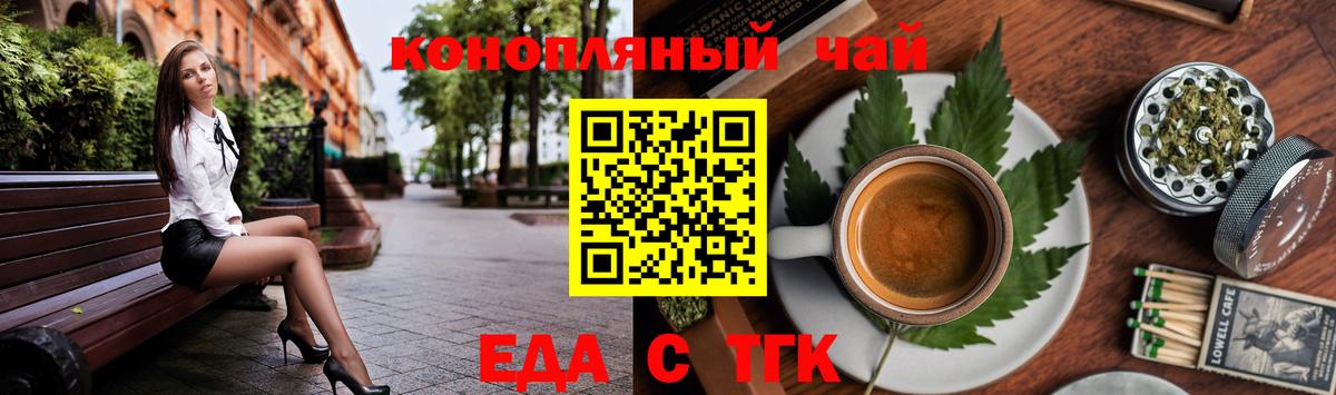 Дюртюли  Canna-Cookies конопля  Вход с VPN 