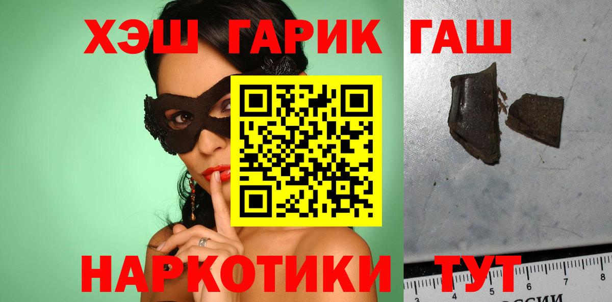 Гашиш Cannabis Дюртюли