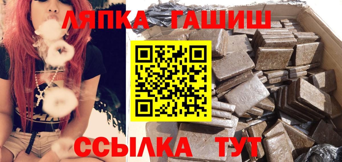 Дюртюли  Гашиш Ice-O-Lator  магазин продажи   Вход с VPN  Гашиш Cannabis 