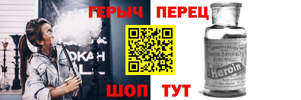 Героин  Вход с VPN  Дюртюли  Героин белый 