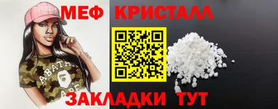 соль ск Моздок