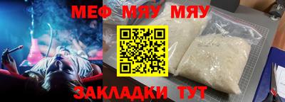 соль ск Моздок