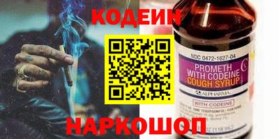 соль ск Моздок