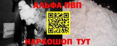 соль ск Моздок