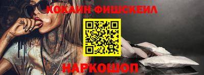 марки lsd Можайск