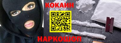 марки lsd Можайск