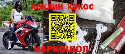 марки lsd Можайск