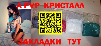 соль ск Моздок