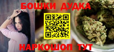 соль ск Моздок