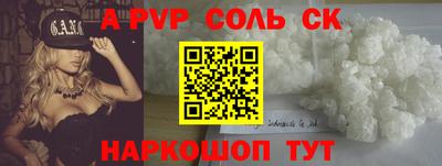 сатива Можга