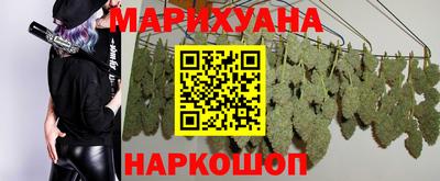 марки lsd Можайск