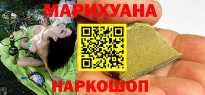 марки lsd Можайск