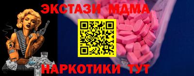марки lsd Можайск