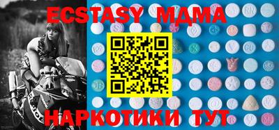 марки lsd Можайск