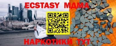 марки lsd Можайск