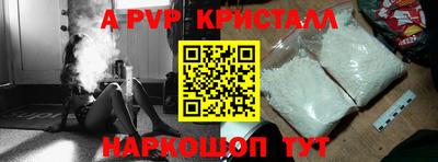 марки lsd Можайск