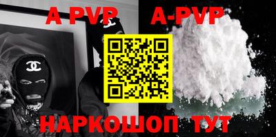 соль ск Моздок