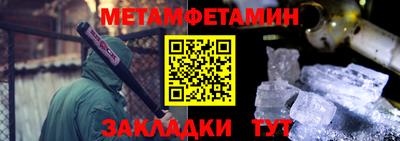 марки lsd Можайск