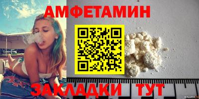 сатива Можга