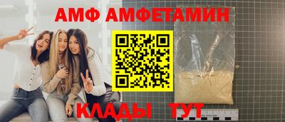 соль ск Моздок