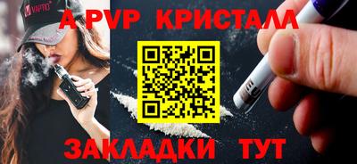 сатива Можга