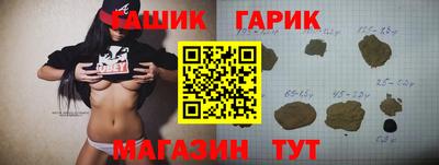 соль ск Моздок
