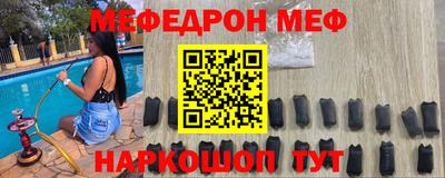 марки lsd Можайск