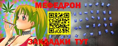 соль ск Моздок