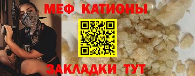 соль ск Моздок