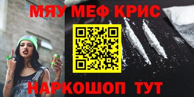 соль ск Моздок