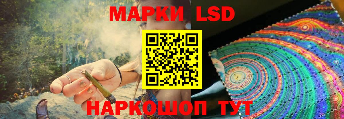 LSD-25 экстази кислота Дюртюли