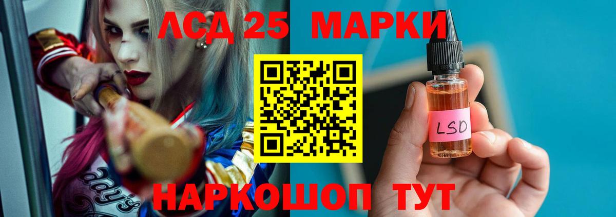 LSD-25 экстази ecstasy  Вход с VPN  omg   ЛСД экстази ecstasy  Дюртюли 