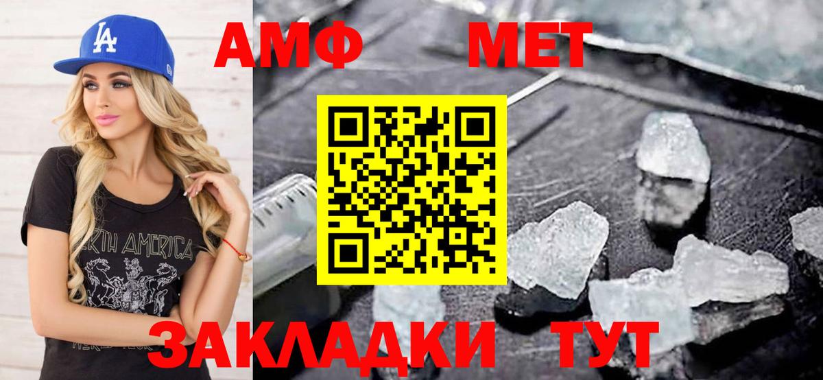 Первитин винт Дюртюли