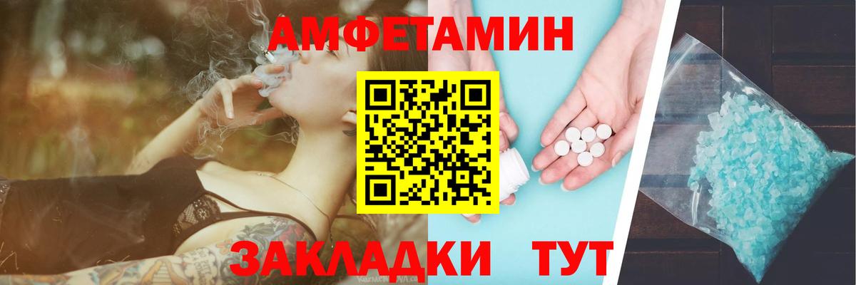 МЕТАМФЕТАМИН Methamphetamine  Вход с VPN  Дюртюли 