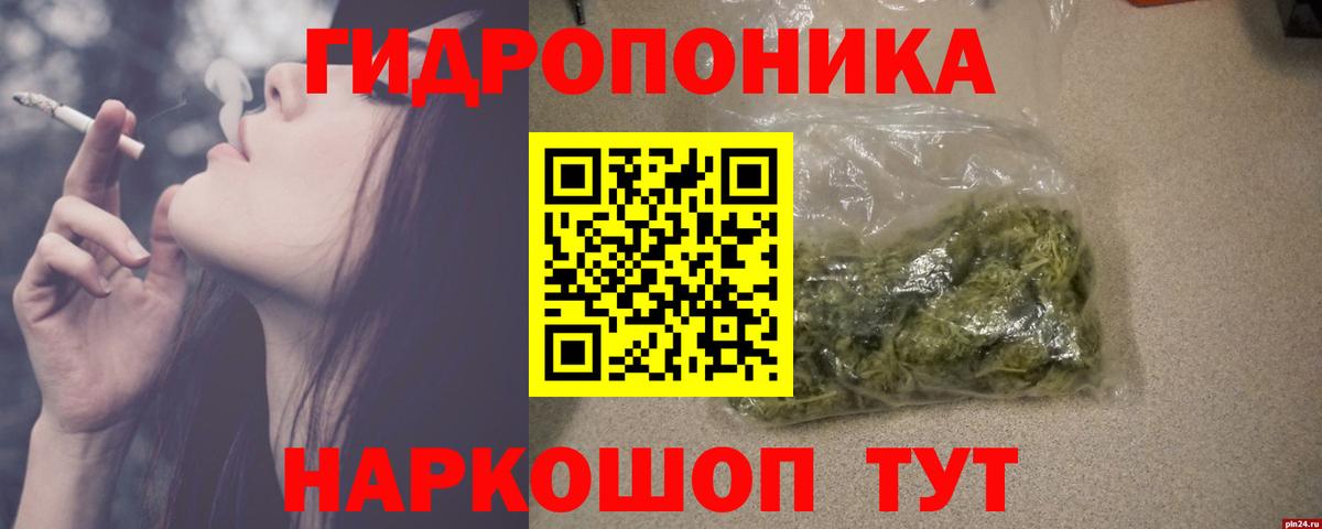 Марихуана THC 21% Дюртюли